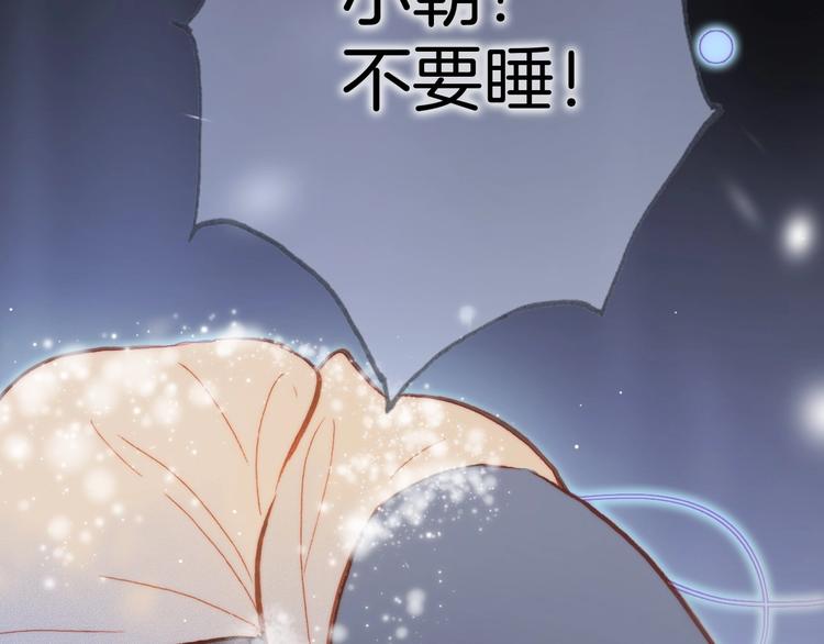 第17话 雪娃娃94