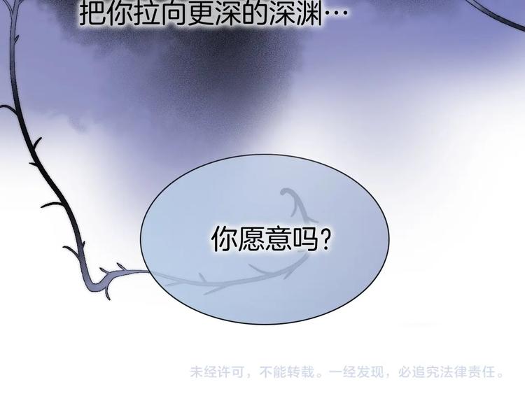 第20话 理性和音乐135