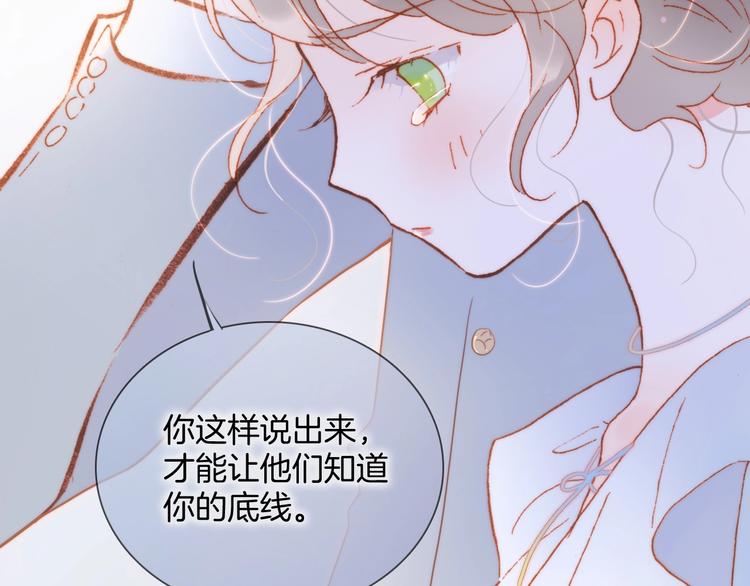 第36话 赐我勇气116