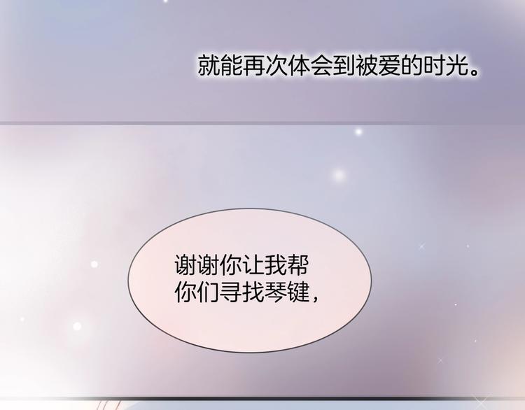 第37话 你所爱的人96