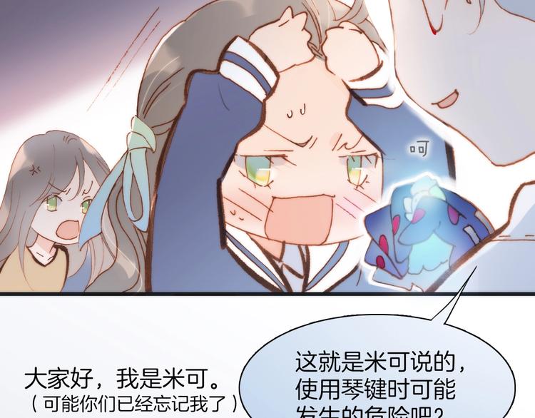 第37话 你所爱的人81