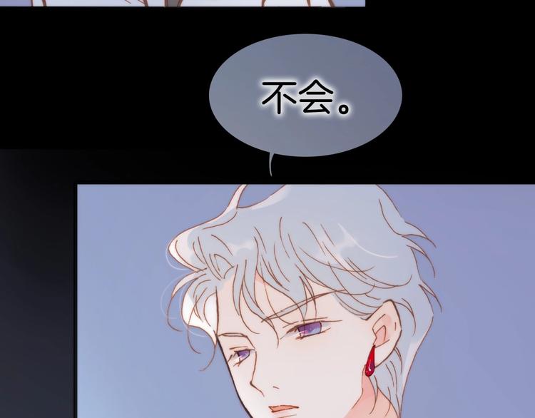 第二季 第4话 死神倒下了？！26
