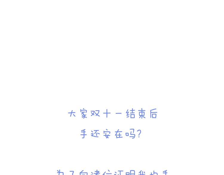 第19话 天使的爱人103