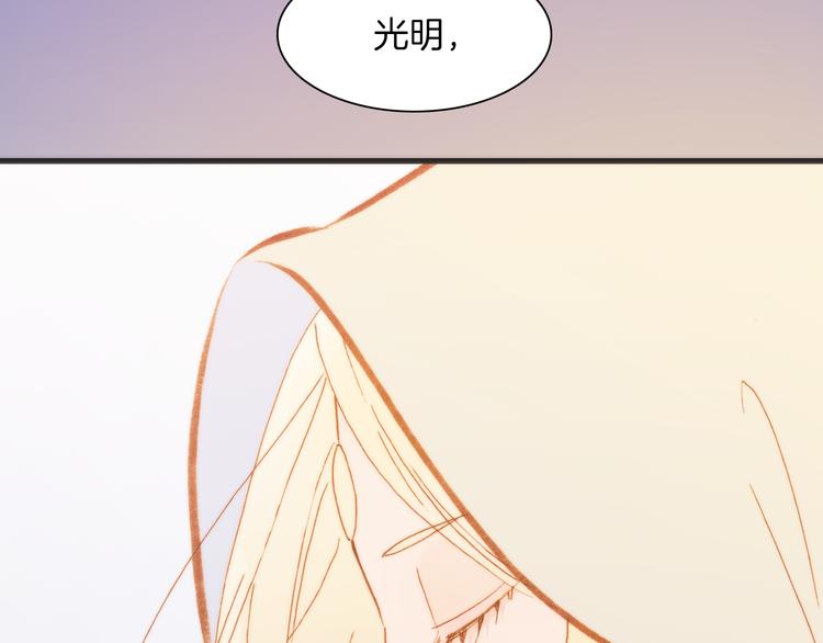第35话 遥远天使的金色故乡50