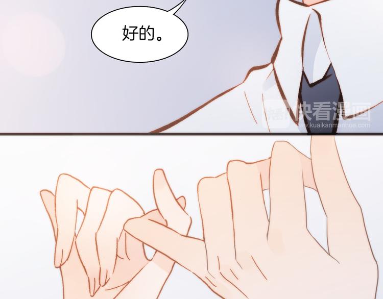 第26话 动人心弦的天使乐谱14