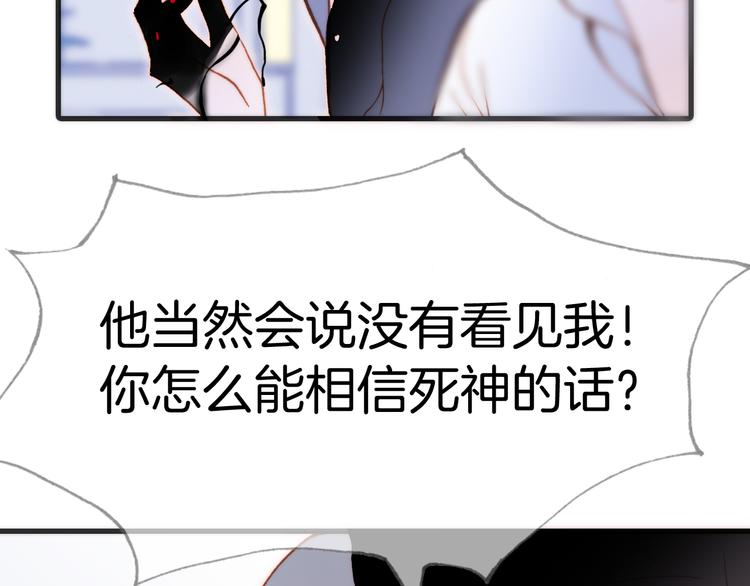 第47话 变身！78