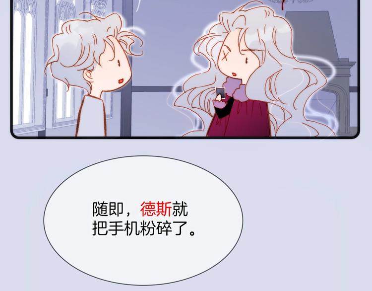 第15话 你是我的力量31