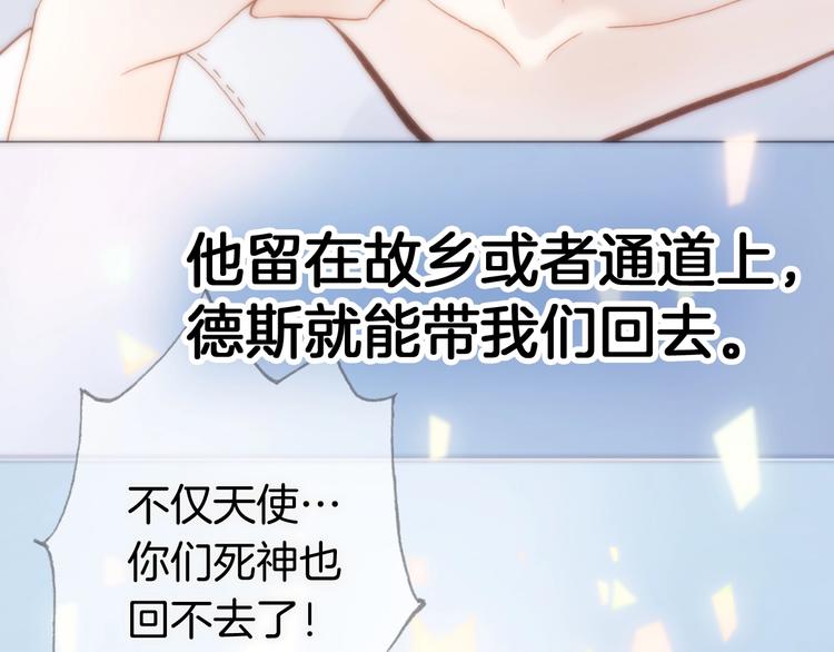 第42话 光明陨落21