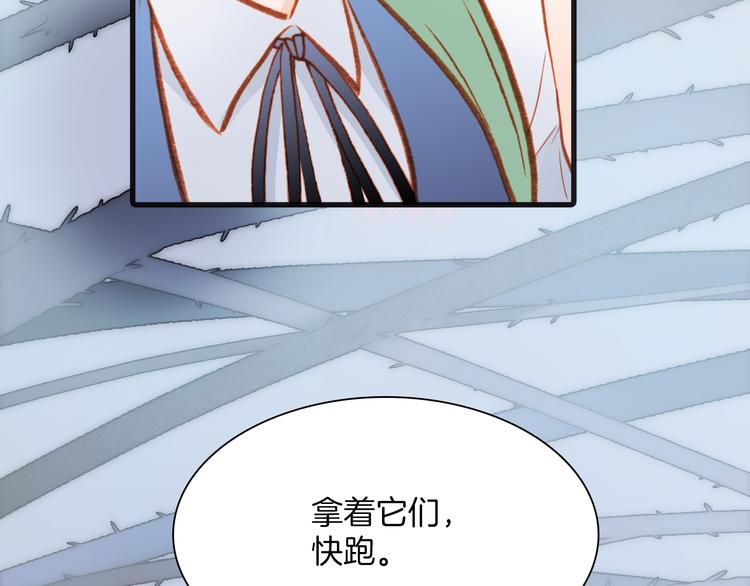 第9话 无法逃离之笼58