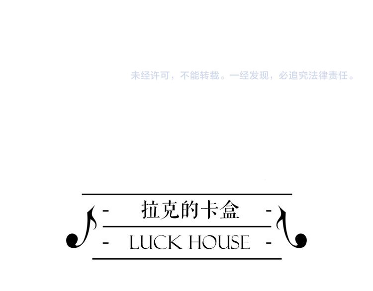 第8话 死亡气息130