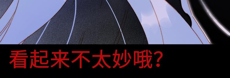 第44话 新的死神？153