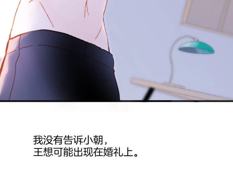 第35话 教堂51
