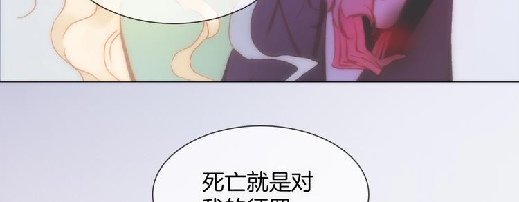 番外 爱与死72