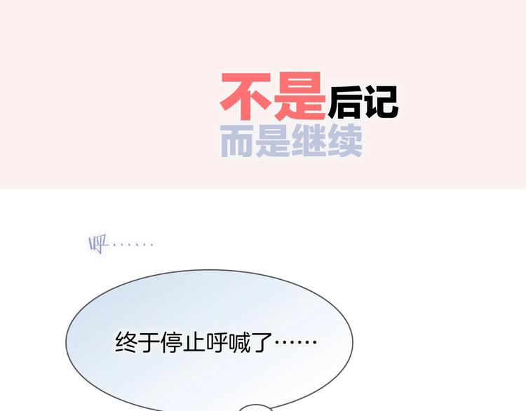第10话 她很重要……152