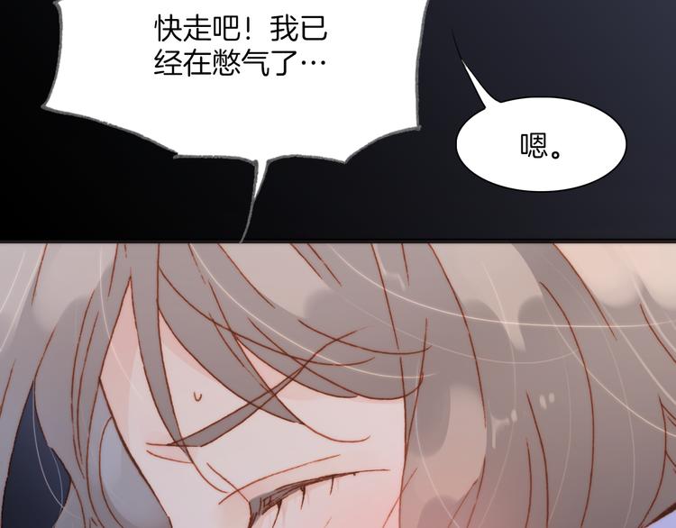 第32话 温暖的死亡之海57