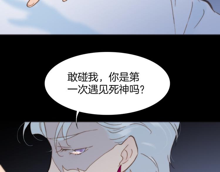 第3话 繁星注视下的蜕变23