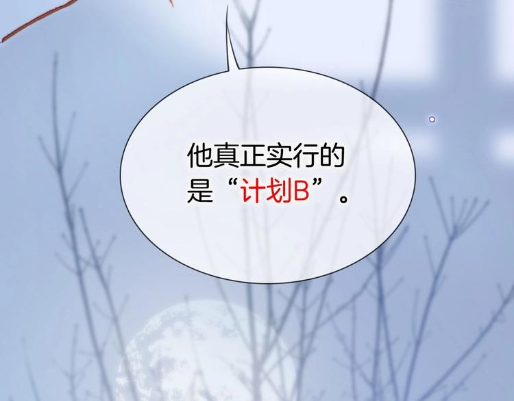 第27话 带上我81