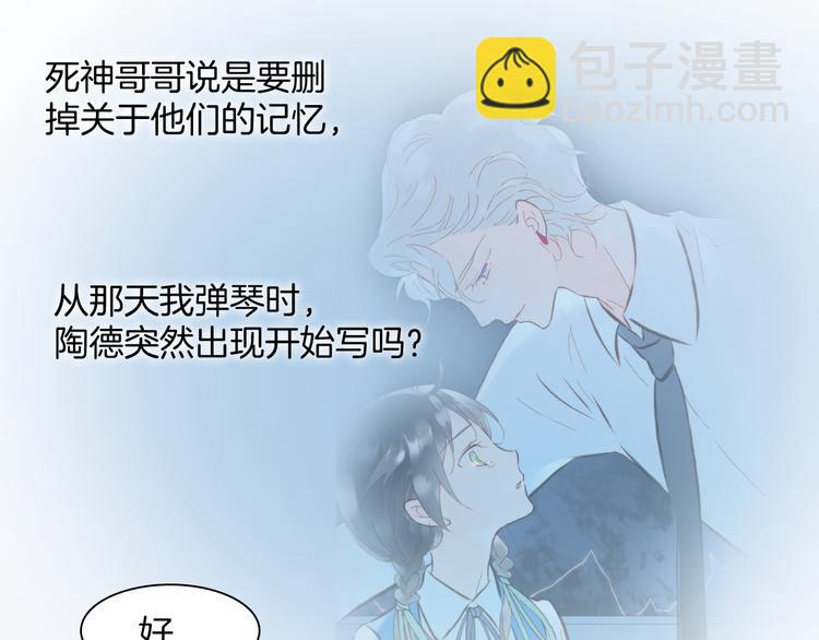 第30话 玻璃易碎的爱情与死亡59
