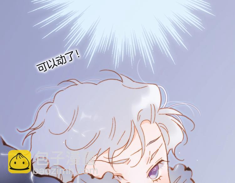 第42话 融合103
