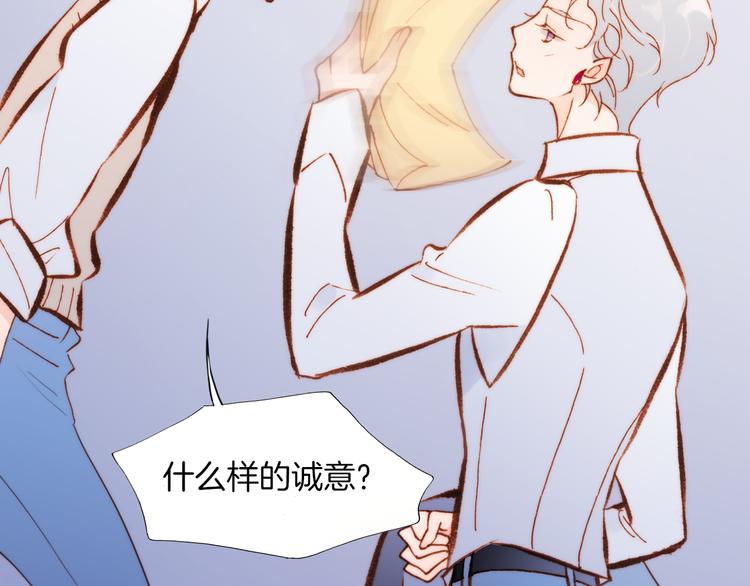 第30话 玻璃易碎的爱情与死亡14