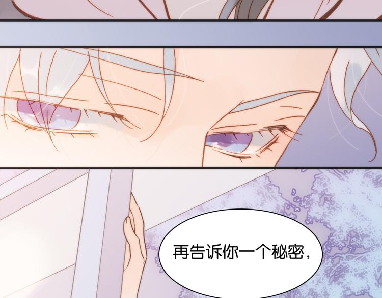 第16话 大声呼喊你的名字56