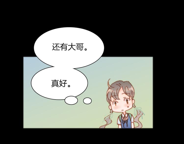 第13话 对峙47