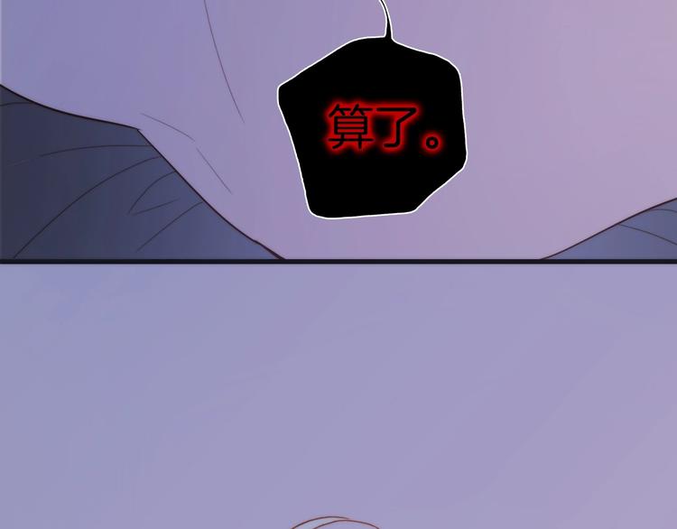番外 爱与死42
