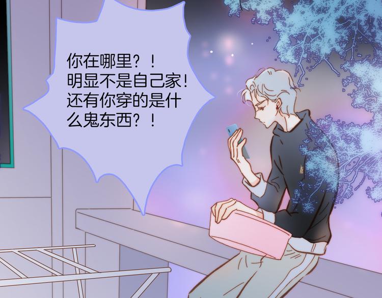 第15话 死神的真相58