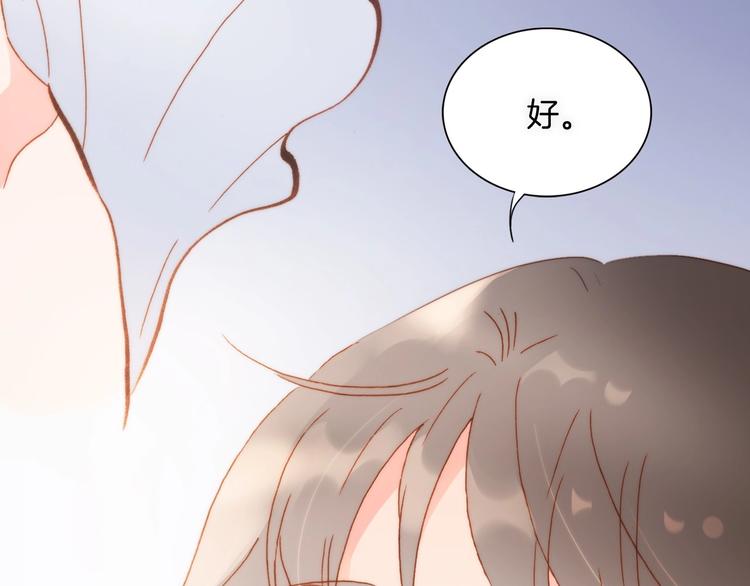 第7话  勾指起誓97