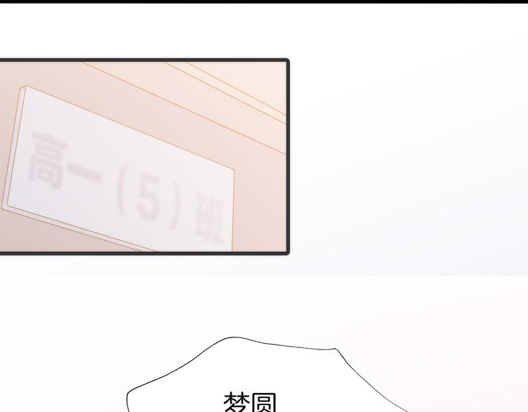 第6话 天使光芒背后的黑影56