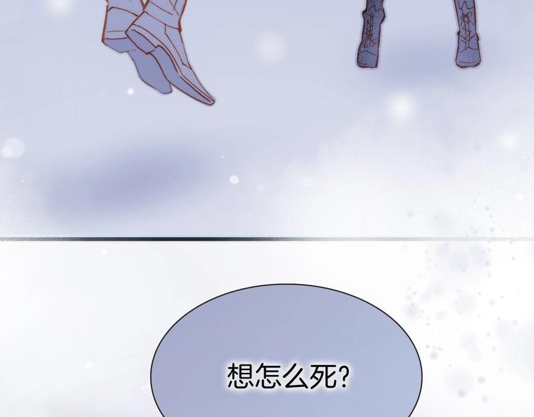 第13话 把她还给我112