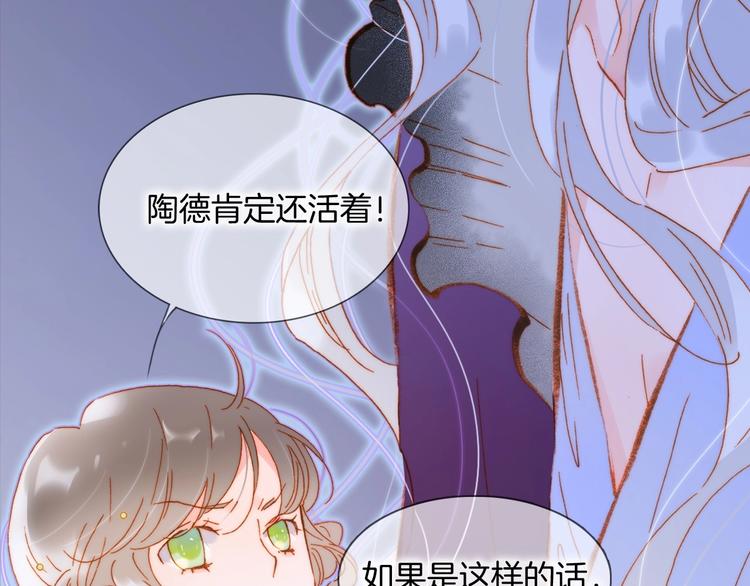 第40话 初吻54