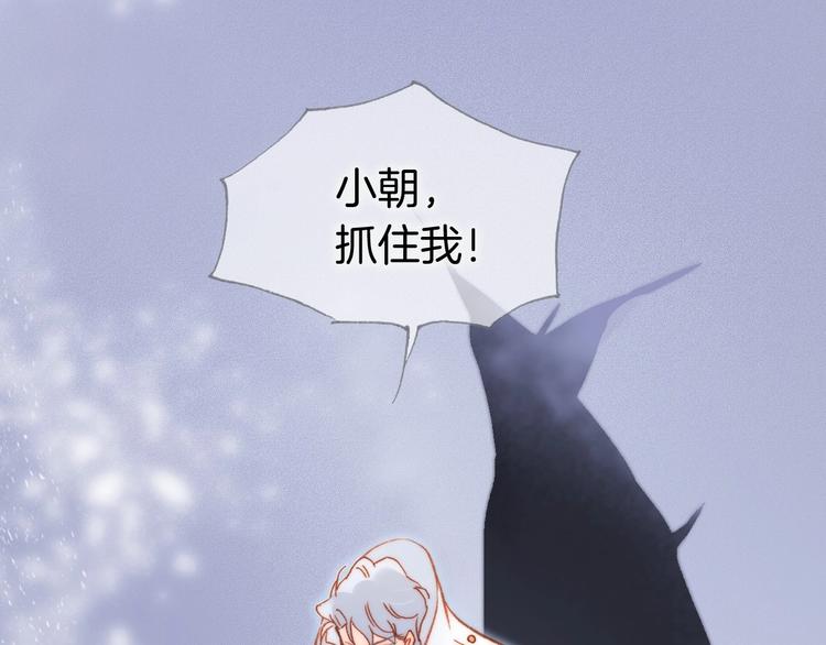 第16话 爱的本能122