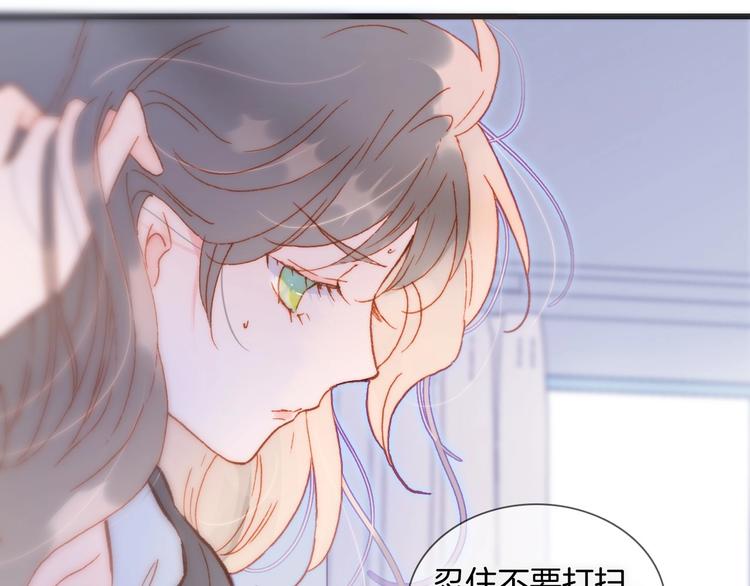 第24话 触碰我38