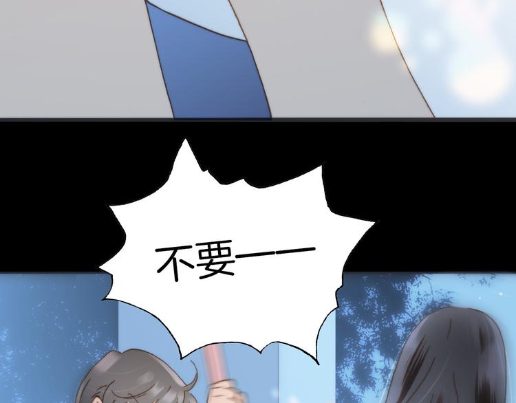 第3话 繁星注视下的蜕变13