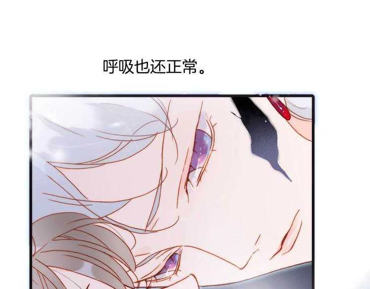 第18话 我不是他！29