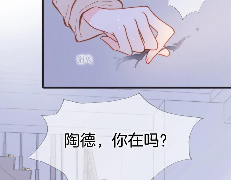 第8话 等待31