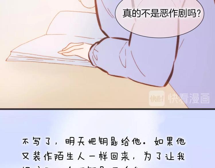 第44话 小朝的日记126