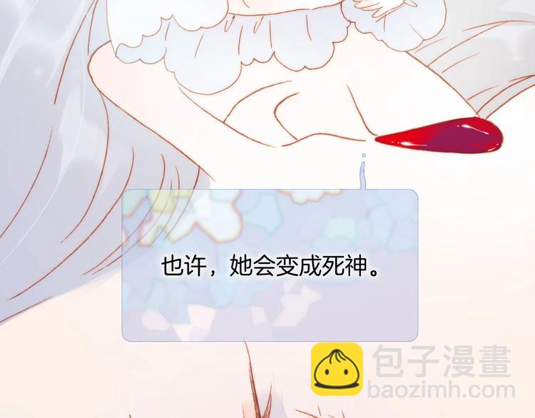 第20话 理性和音乐69