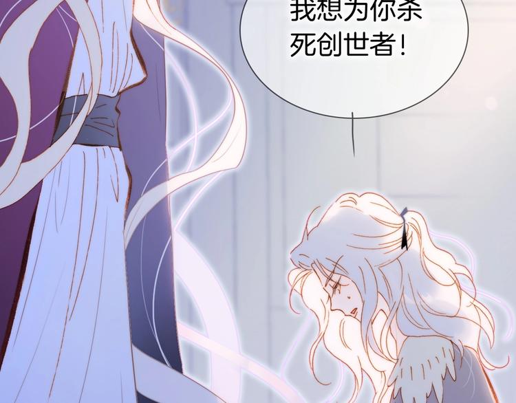第42话 融合42