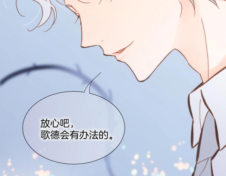 第41话 陷入困局？128