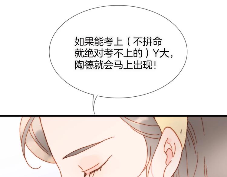 第9话 梦中的吻36