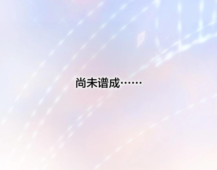 第45话 爱的乐章134