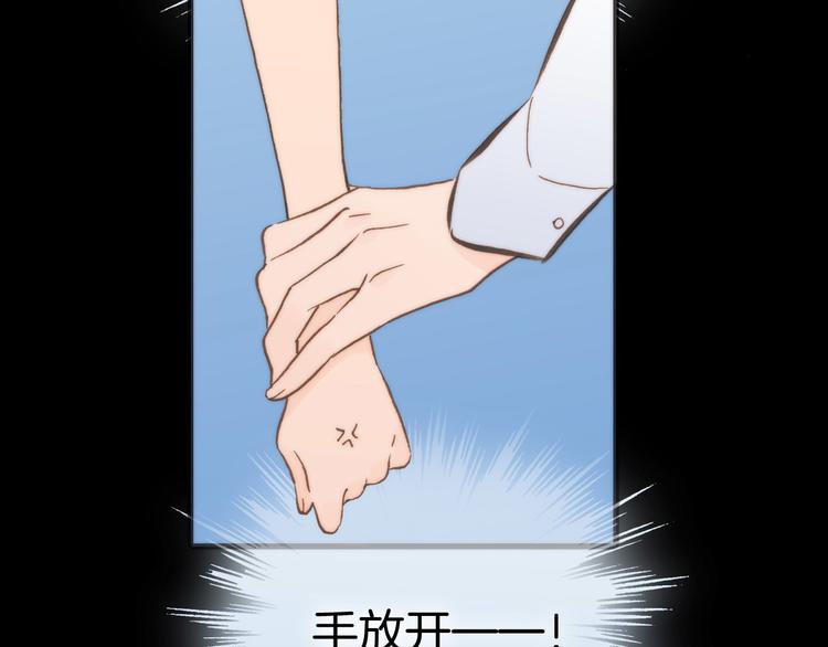 第2话 少女的光芒33