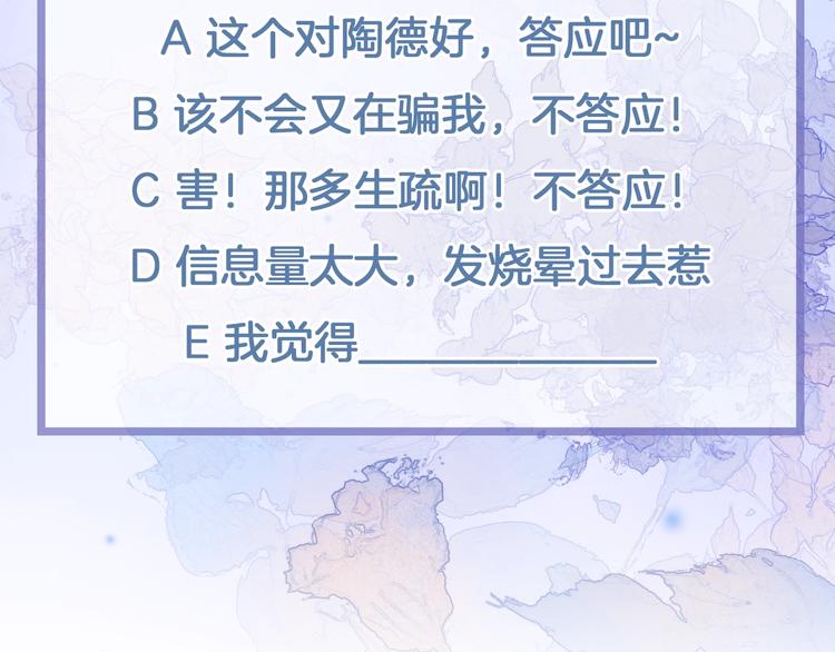 第14话 当少女苏醒150