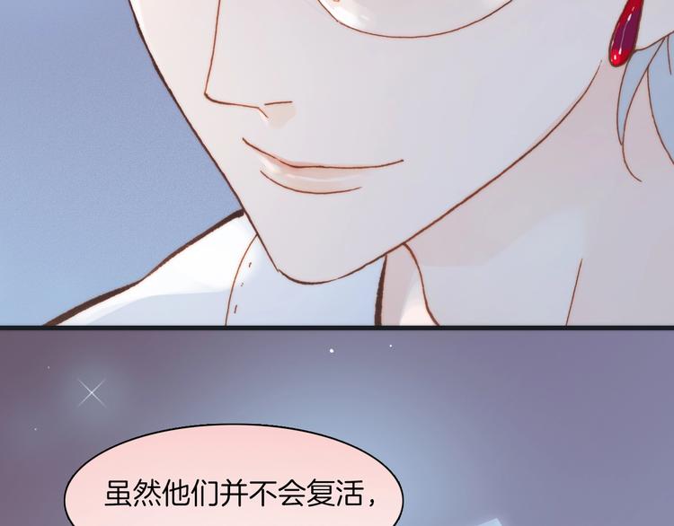 第37话 你所爱的人94