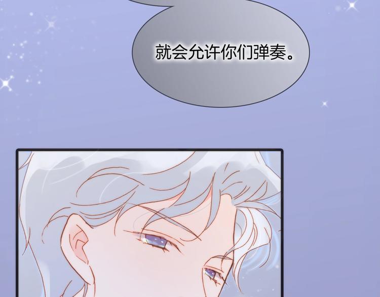 第14话 当少女苏醒2