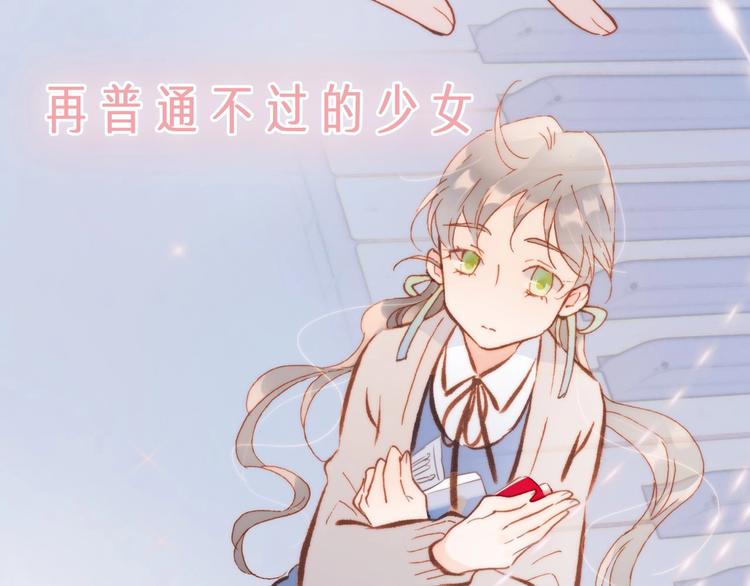 序章 他和她的爱歌20