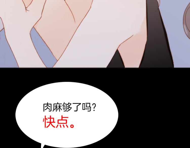 第21话 跨越种族的合奏70