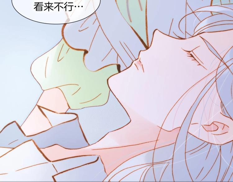 第40话 初吻38